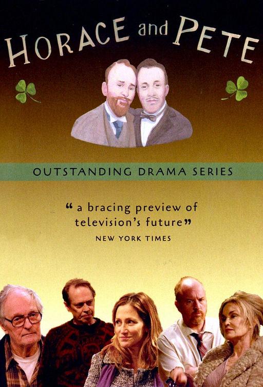 Хорас и Пит