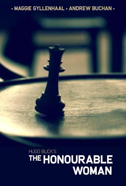 Благородная женщина