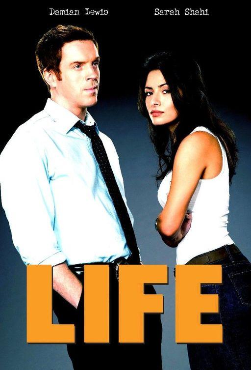 Жизнь как приговор