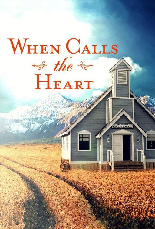 Когда зовёт сердце