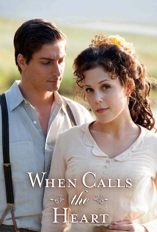 Когда зовёт сердце