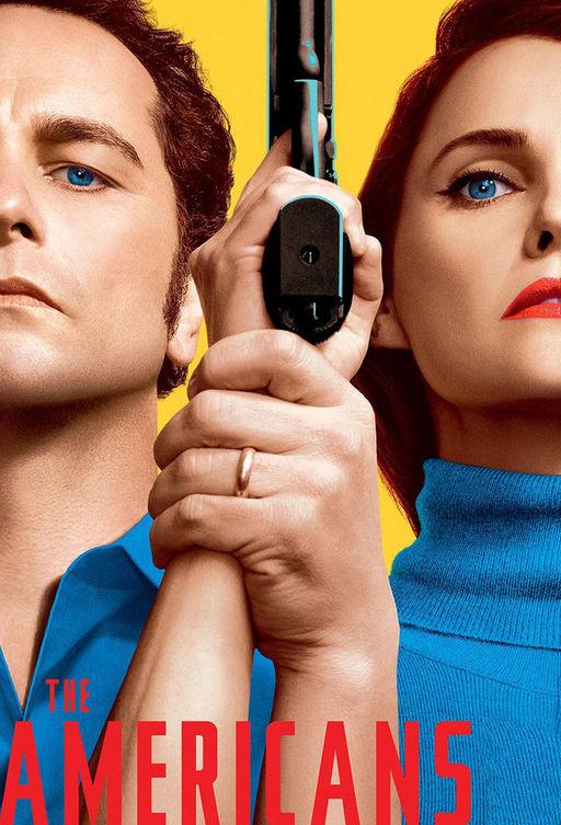 Американцы