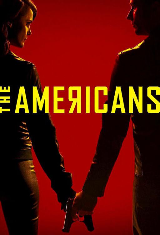 Американцы