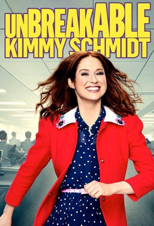 Несгибаемая Кимми Шмидт