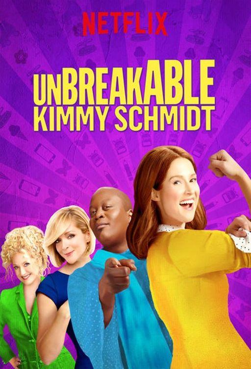 Несгибаемая Кимми Шмидт