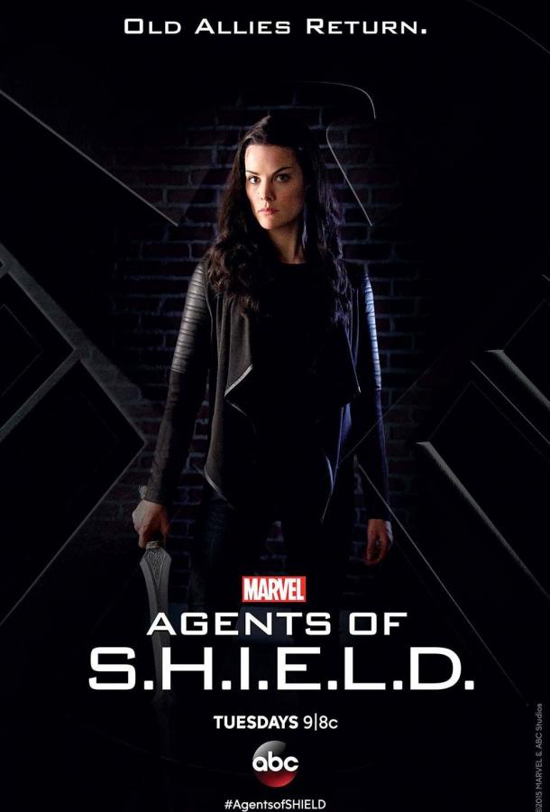 Агенты Щ.И.Т.