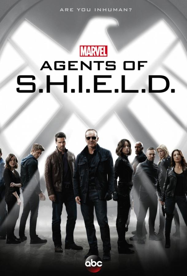 Агенты Щ.И.Т.