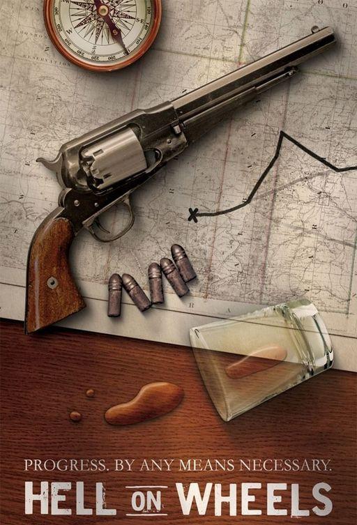 Ад на колёсах