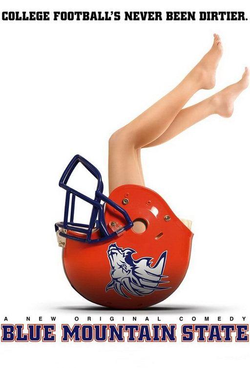 Штат Блу Маунтин / Реальные пацаны