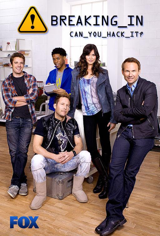 Лучшая охрана / Взлом