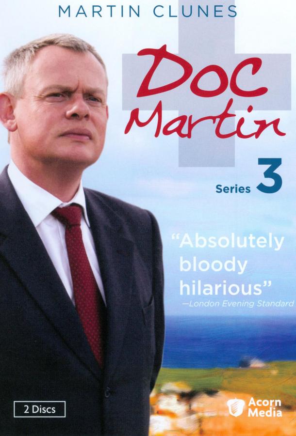 Доктор Мартин