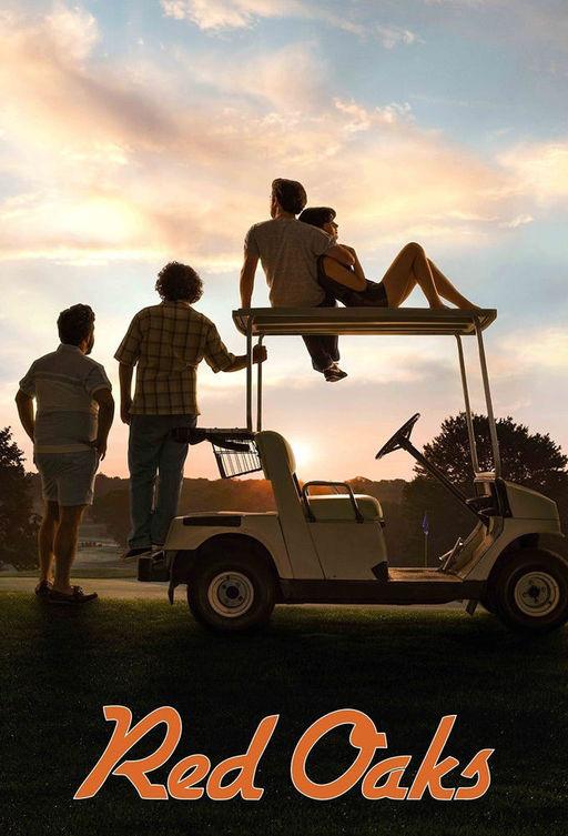 Красные дубы