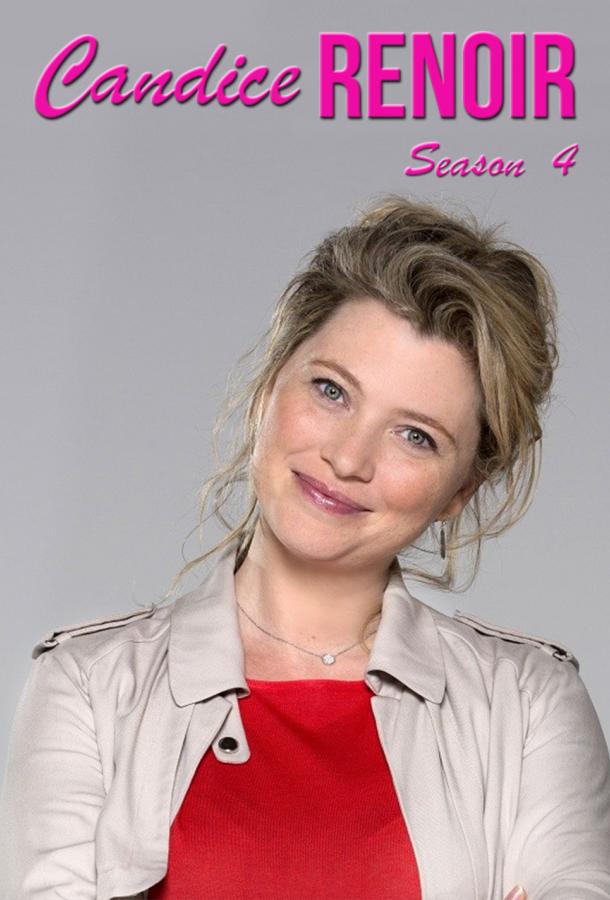 Кандис Ренуар / Детектив Ренуар