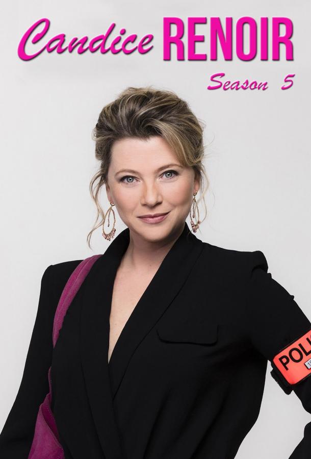 Кандис Ренуар / Детектив Ренуар