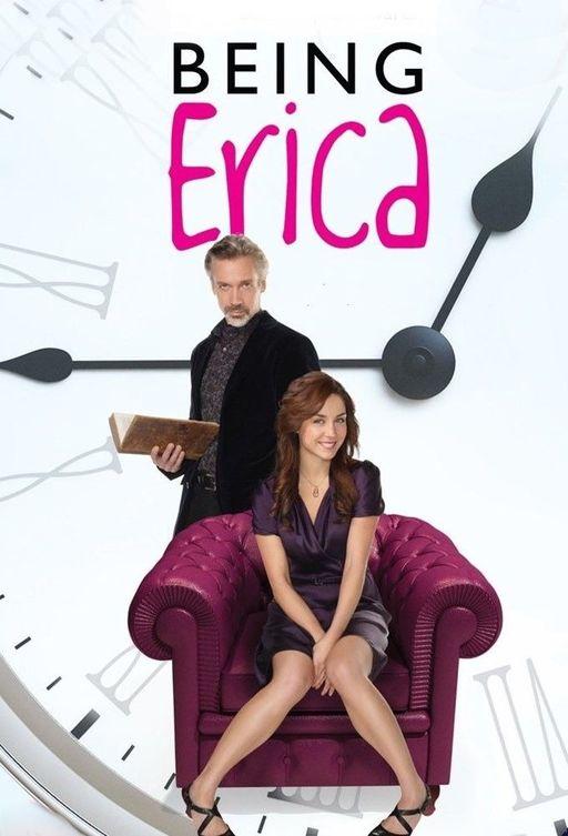 Быть Эрикой