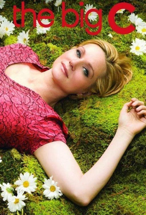 Большая буква «Р»