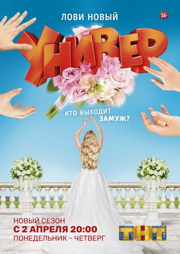 Универ. Новая общага