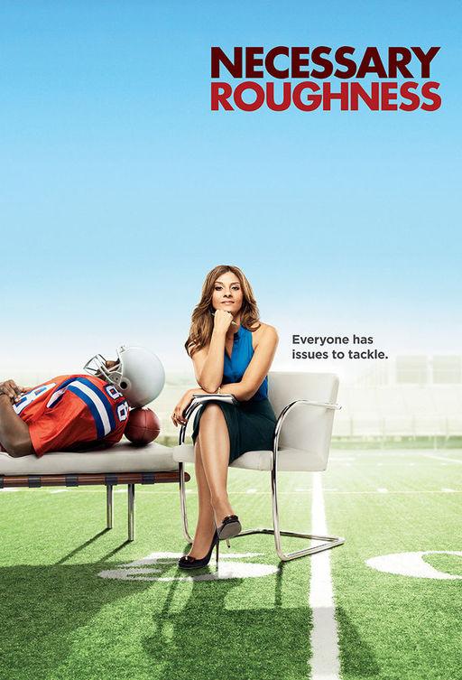 Необходимая жестокость