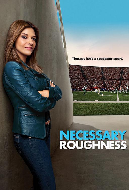 Необходимая жестокость