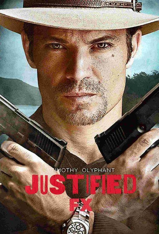 Правосудие