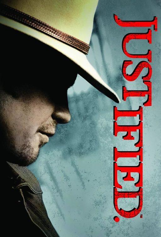 Правосудие