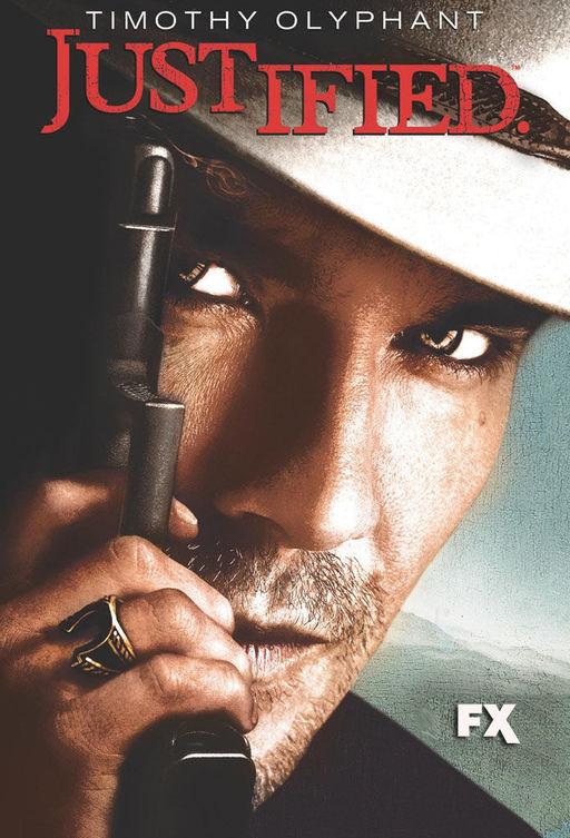 Правосудие