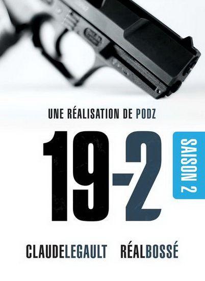 Патрульная машина 19-2