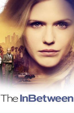 Проводник / Посредник