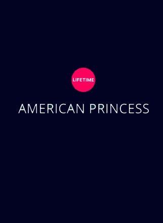 Американская принцесса