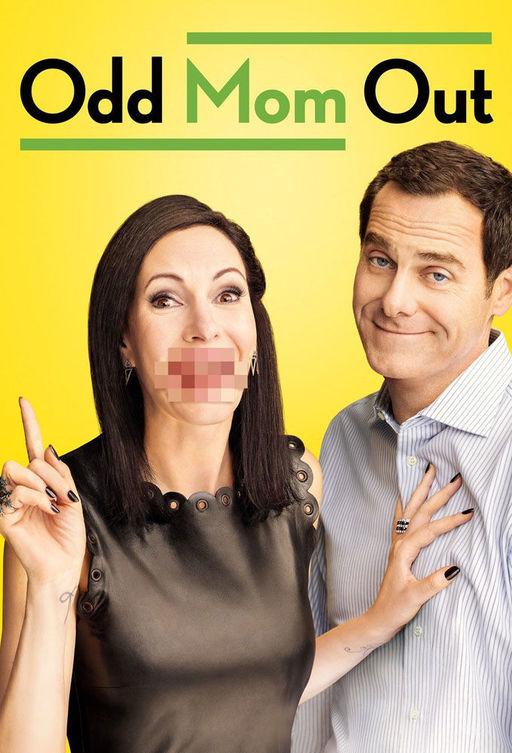 Неправильная мама / Белая Ворона