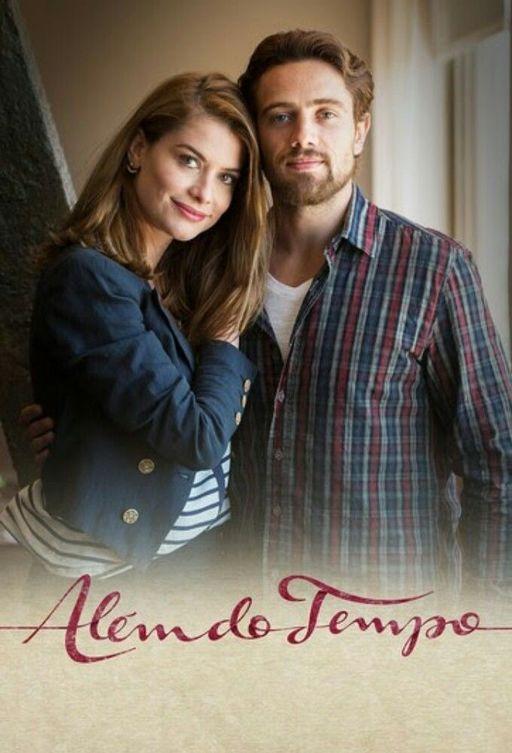 Вне времени