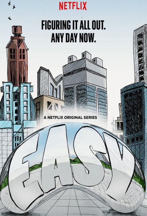 Проще простого