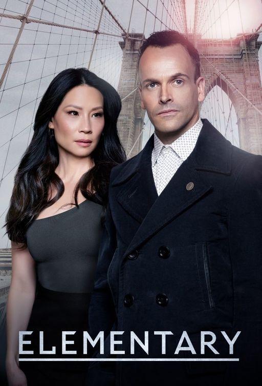 Элементарно