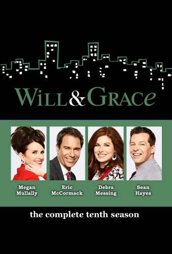 Уилл и Грейс