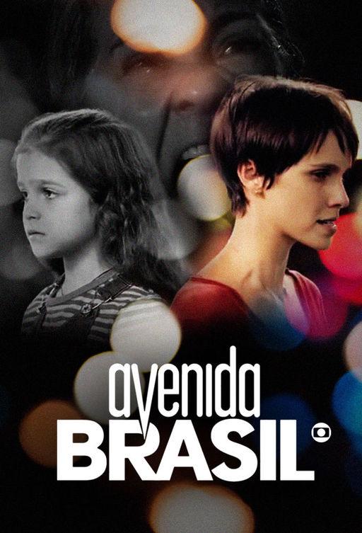 Проспект Бразилии