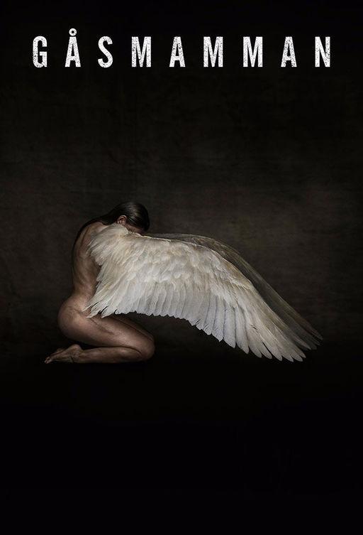 Волчица / Матушка Гусыня