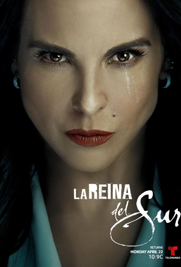 Королева Юга