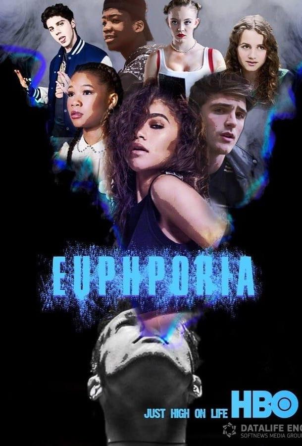 Эйфория
