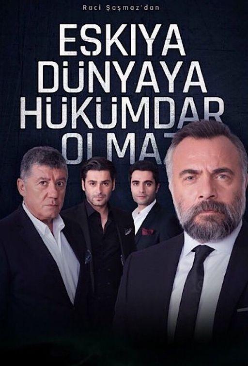 Мафия не может править миром