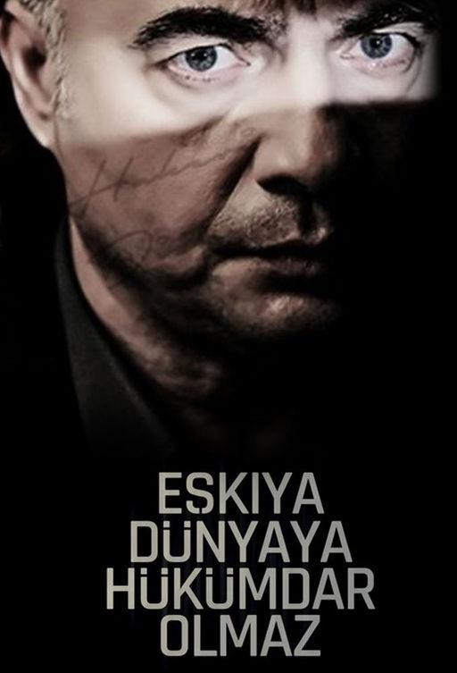 Мафия не может править миром