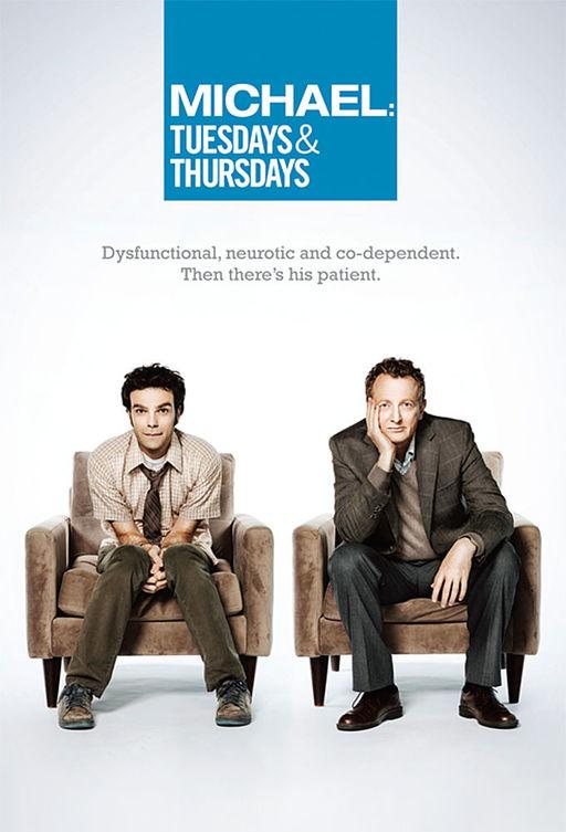 Майкл: По вторникам и четвергам