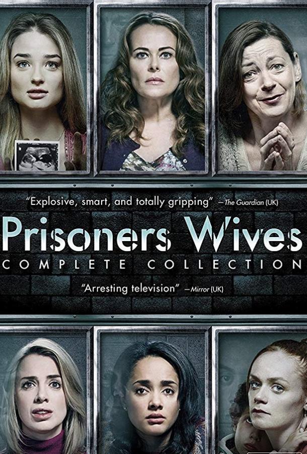 Жены заключенных / Жены узников