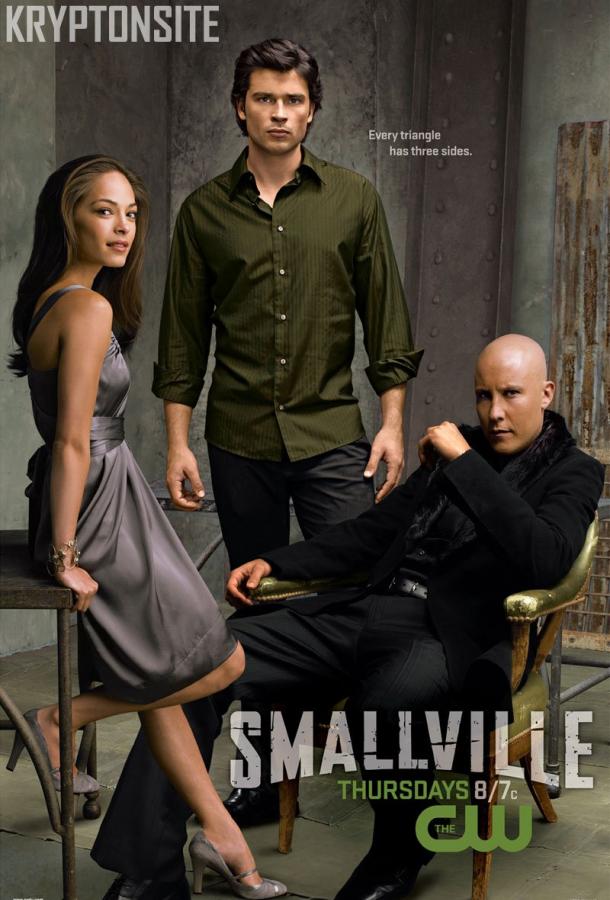 Тайны Смолвиля