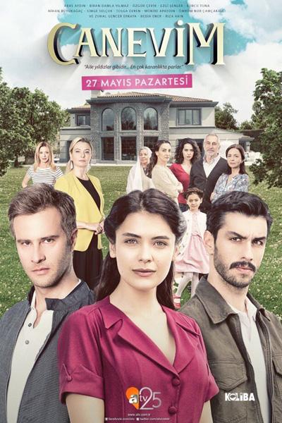 Сокровенное