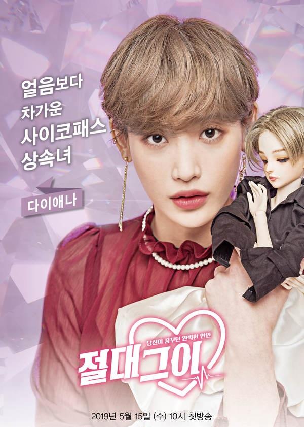 Идеальный парень / Король романтических комедий