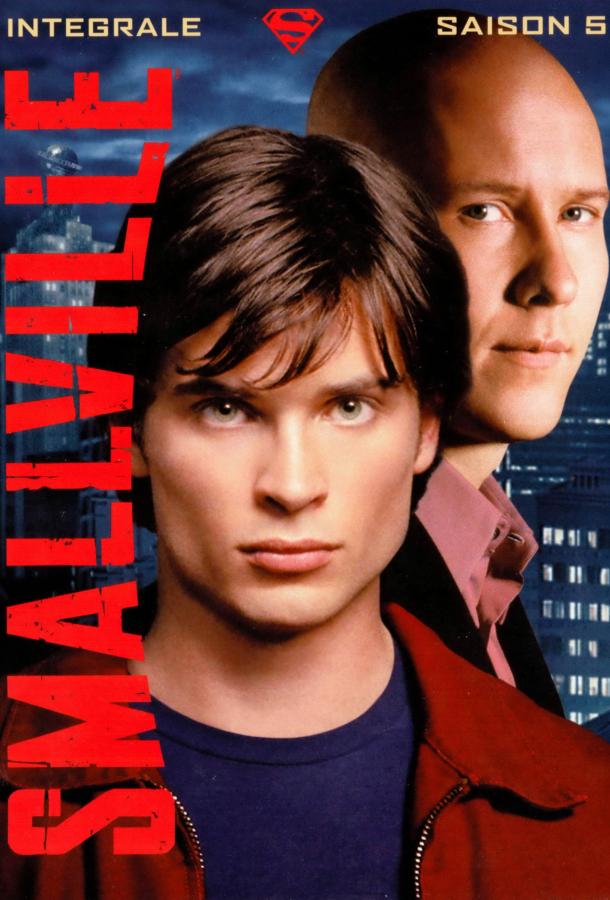 Тайны Смолвиля