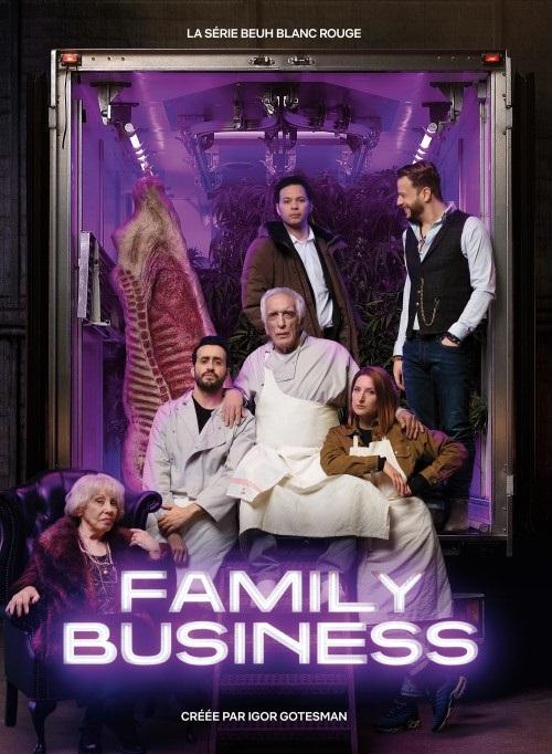 Семейный бизнес