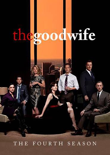 Хорошая жена