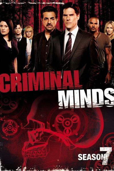 Мыслить как преступник