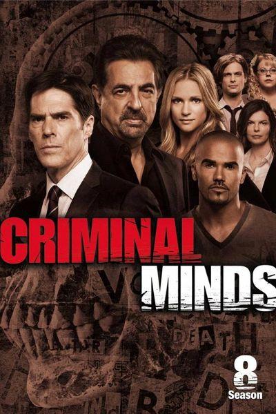 Мыслить как преступник